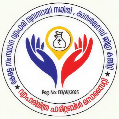 Vyapari Mithra Kasaragod